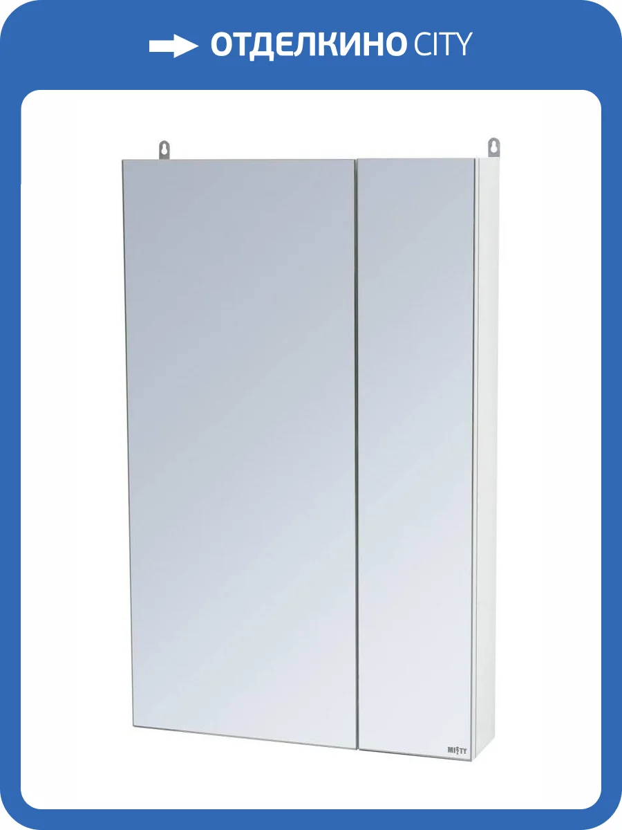 Шкаф-зеркало Misty Балтика Э-Бал04050-011 фото 7