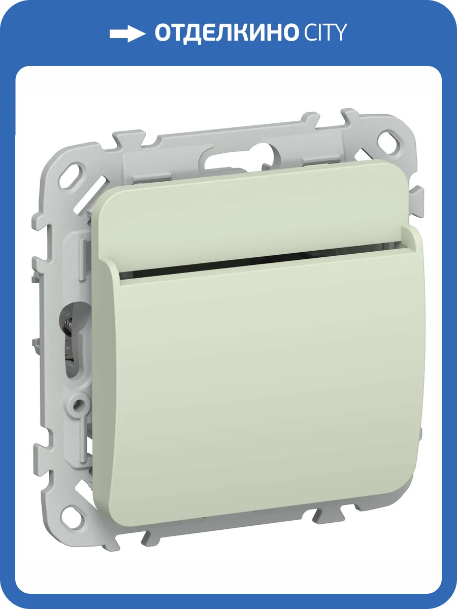 Выключатель карточный IEK Flite FI-V11-0-10-K92 панг фото 2