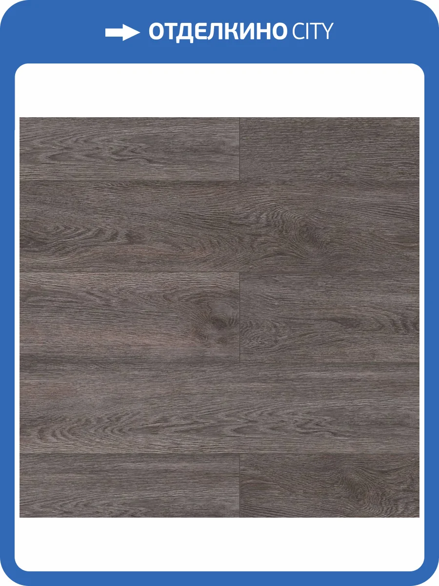 SPC Ламинат Aquafloor Space 4/43 4V AF4010SPC 1220x180 фото 2