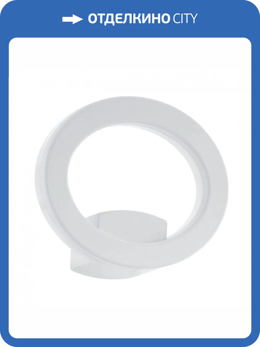 Уличный настенный светодиодный светильник Eglo Emollio 96274 фото 2