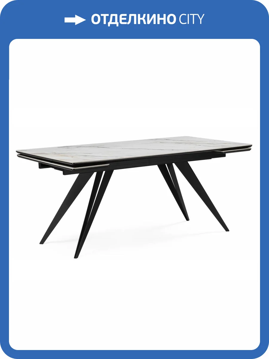 Стол Notta Дарвин 625989 белый с прожилками gilt white, черный 160(220)x89x75 фото 8