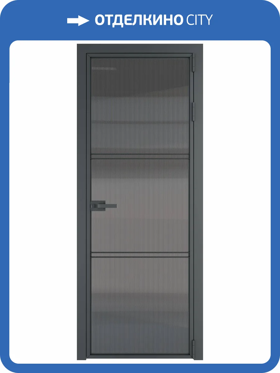 Межкомнатная дверь Profil Doors 3 AX цвет профиля Серая ночь, стекло безопасное 6 мм мору тонированное 600x2000 фото 2