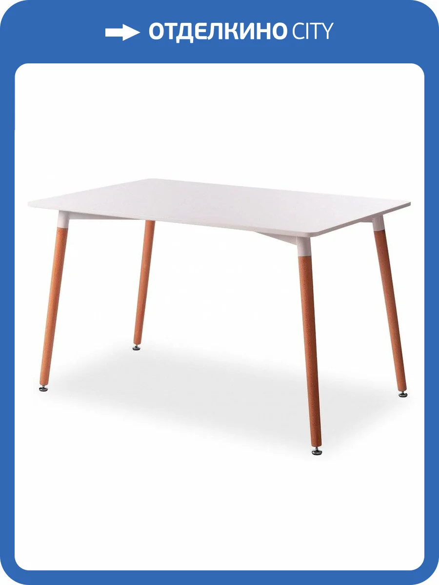 Стол обеденный Tetchair John (mod. T1001) TET_15181 фото 5