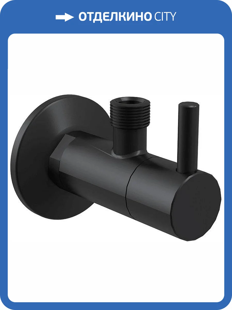 Вентиль AlcaPlast ARV001-BLACK фото 3