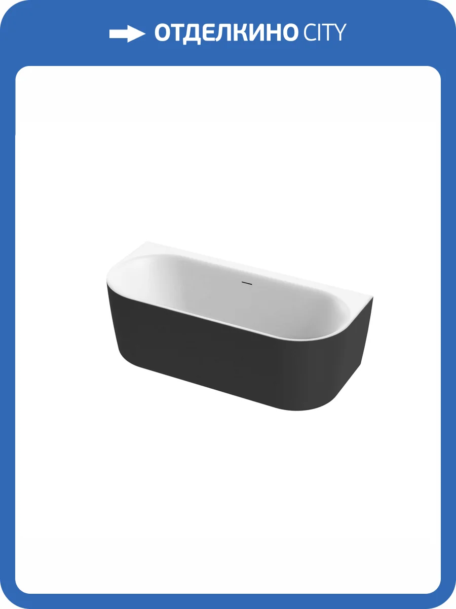Акриловая ванна Cezares Metauro METAURO-INT-Wall-180-80-60-B-W-MATT 180x80 черная матовая фото 4