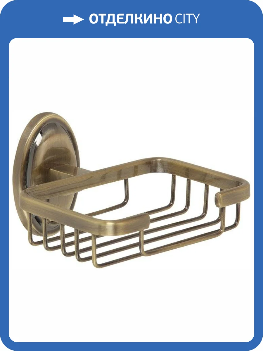 Мыльница Veragio Bonjour VR.BNR-7852.BR бронза фото 4