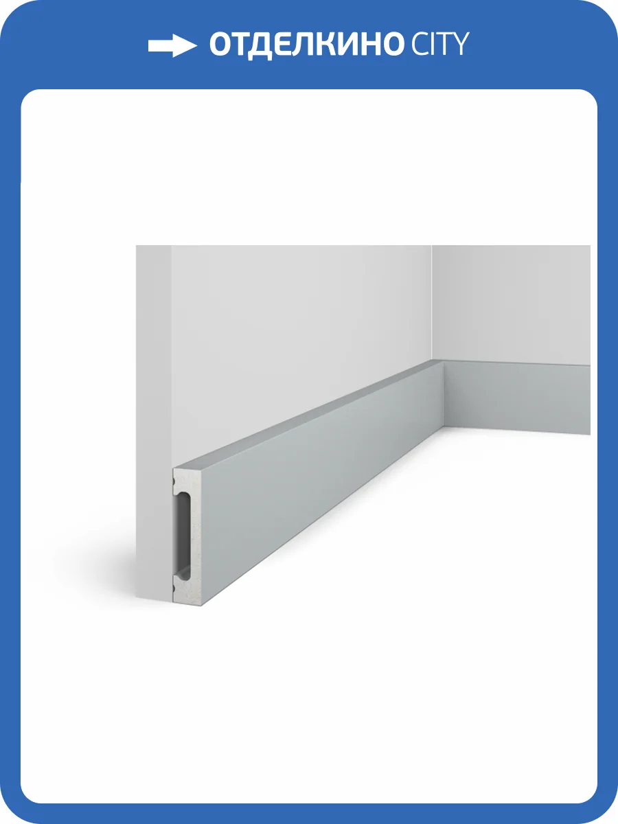 Плинтус Cosca PX050-038 200x1.5x6.5 фото 2