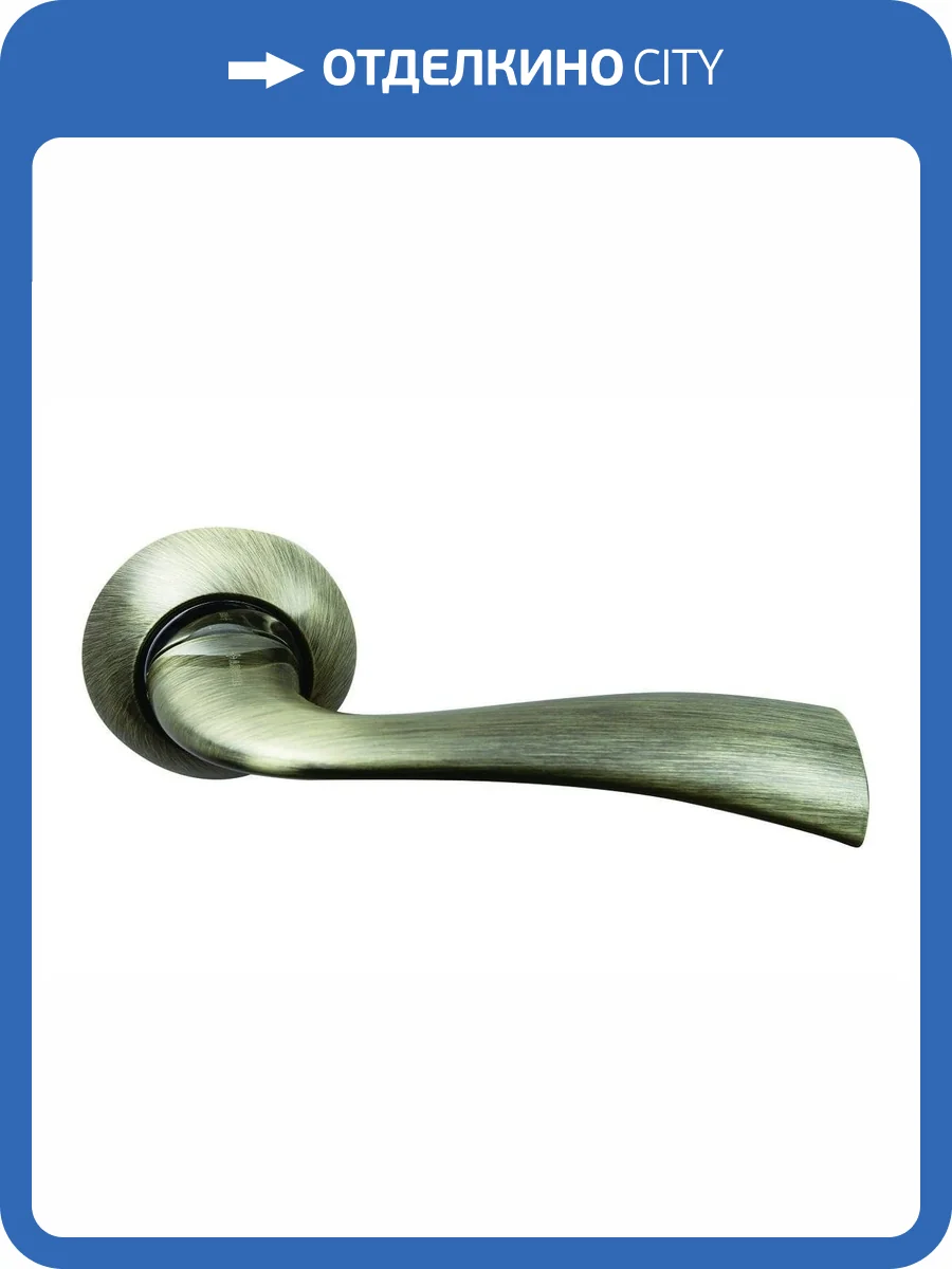 Ручка ARCHIE S010 151BB, античная бронза фото 2