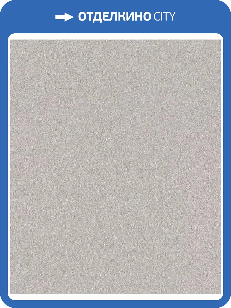 Обои Rasch Prego 700350 фото 2