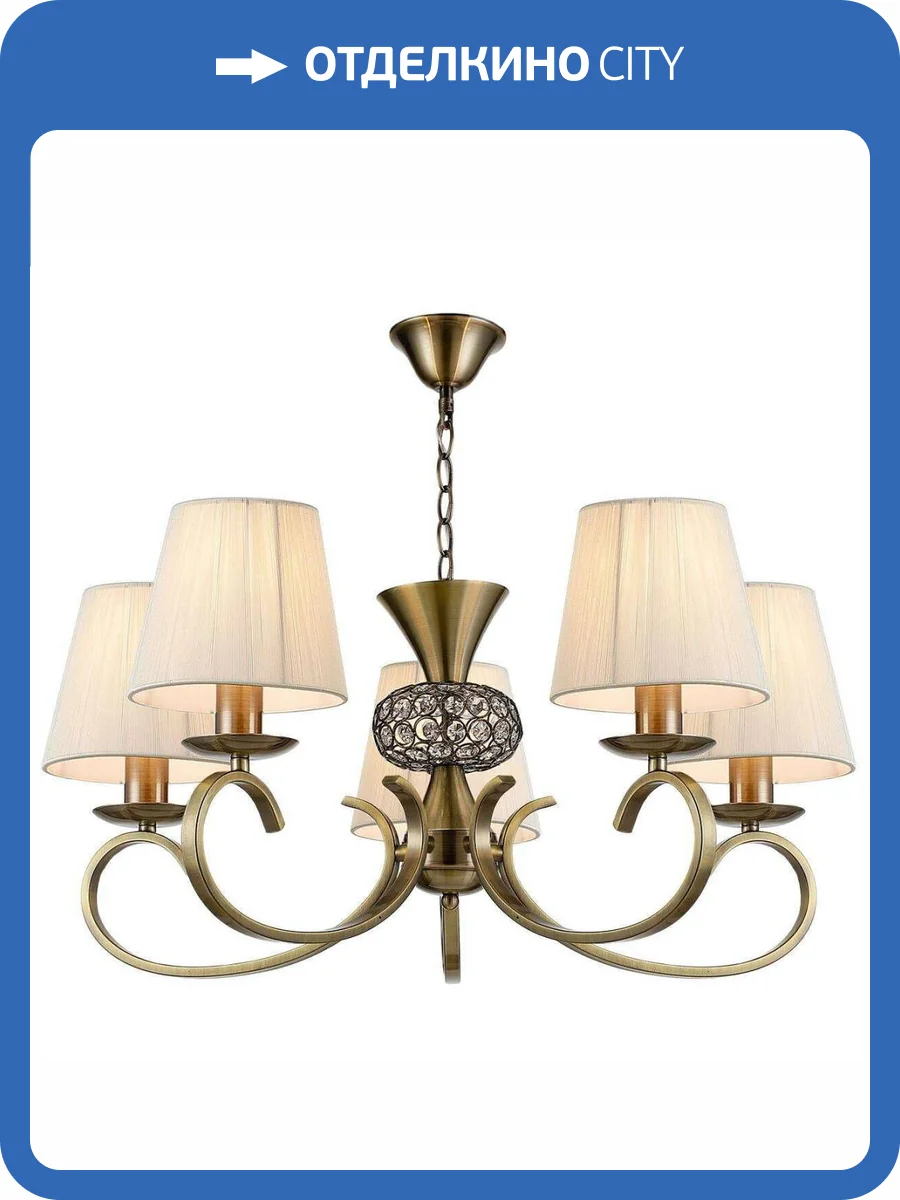 Подвесная люстра Illumico IL1526-5P-27 AB фото 2