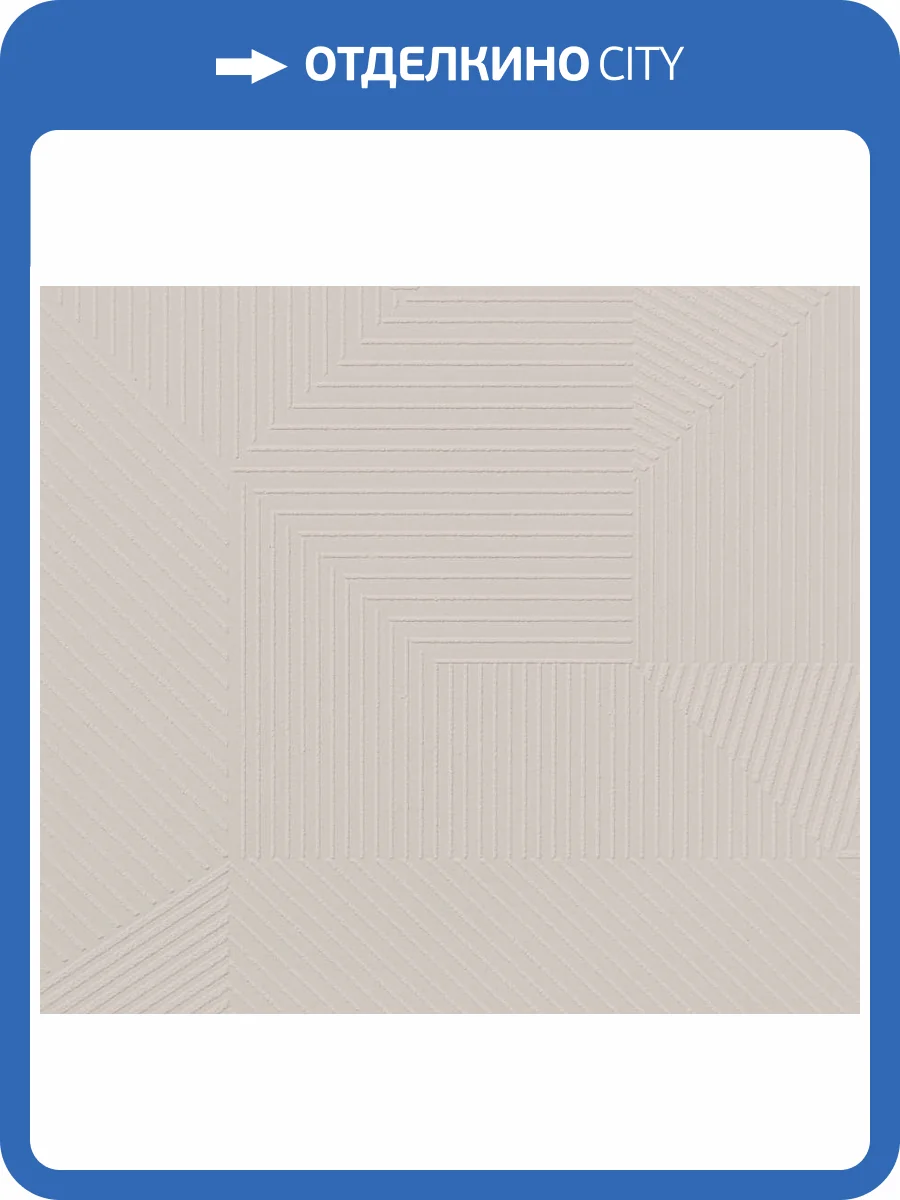 Обои Milassa Wall Booster WBSTR25001 фото 2