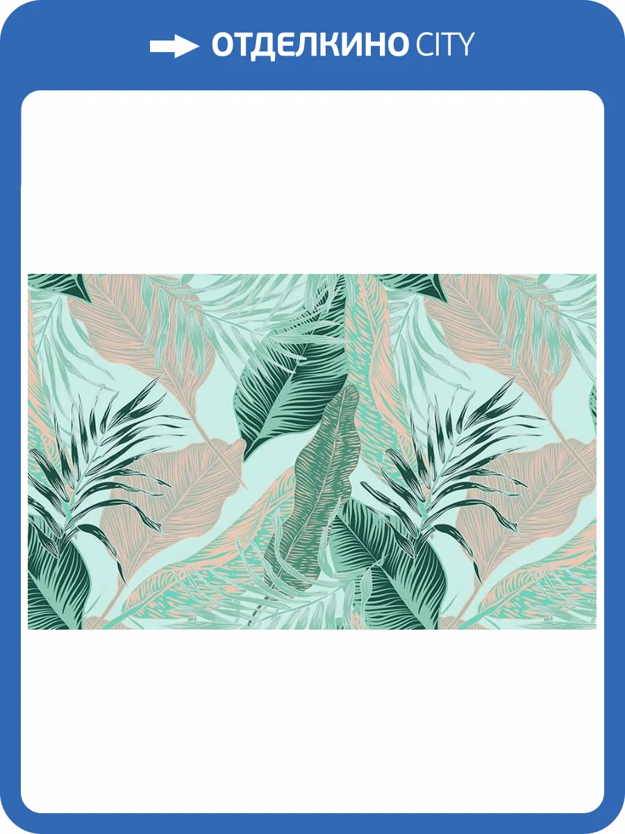 3D Фотообои Artegrafico «Танцующие листья» TR-015 песок фото 2