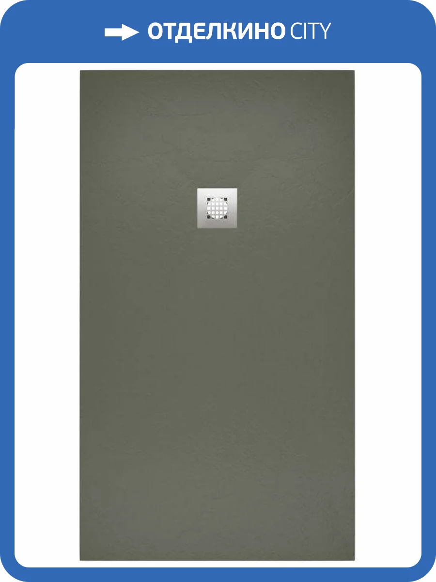 Поддон для душа Allen Brau Priority 8.31010-CGM без накладки, олива, 1600х800 фото 5