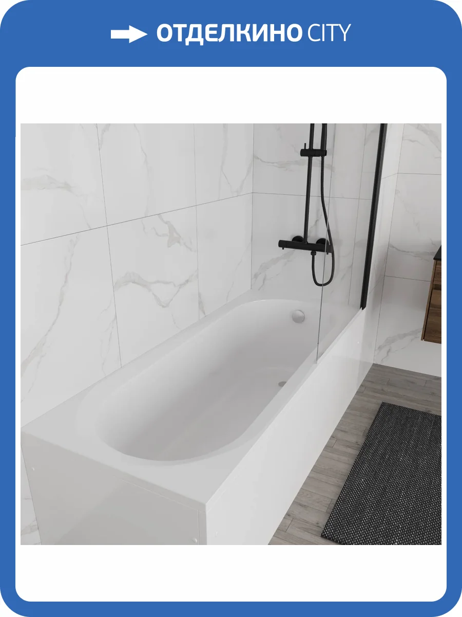 Акриловая ванна Vincea VBT-2B170-FR 170x70 с каркасом фото 10