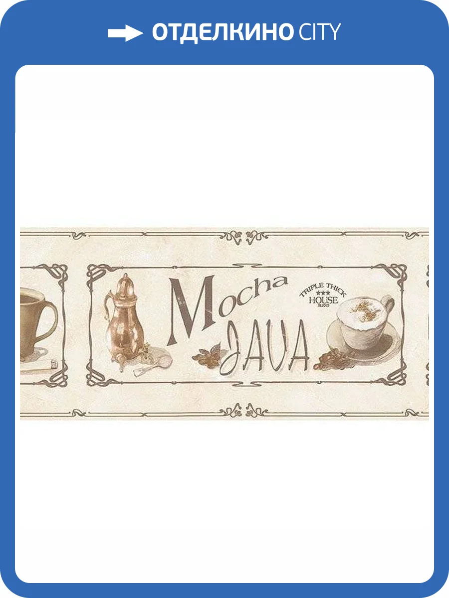 Бордюр бумажный Aura Kitchen Story III FK78456 фото 2