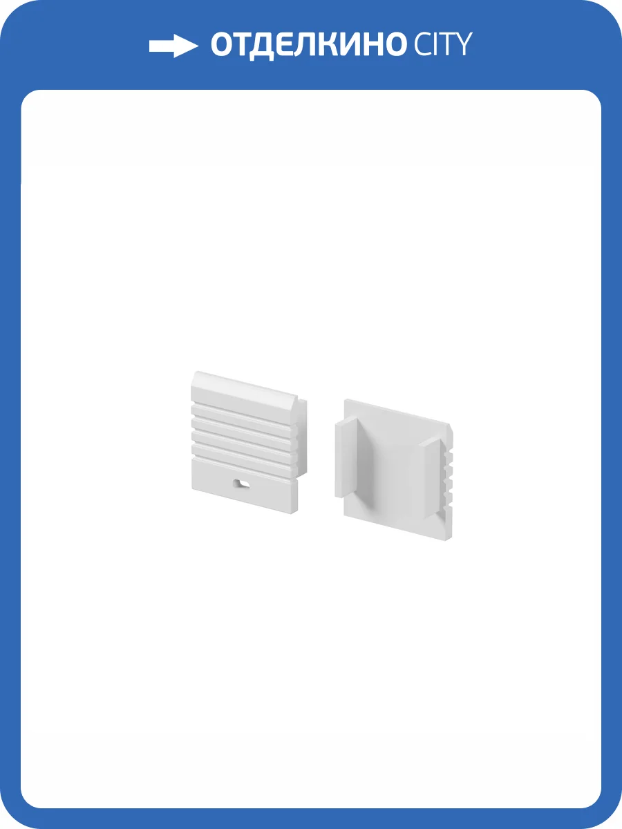 Комплектующие для профиля Maytoni Led Strip 642033 фото 7