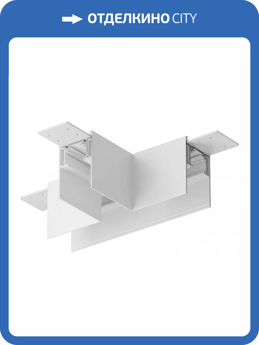 Коннектор Т-образный Technical Gravity TRA010CT-41W фото 4