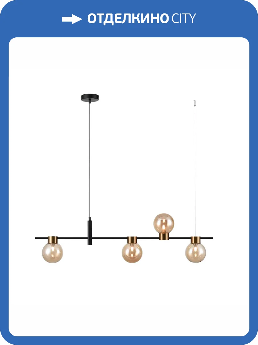 Подвесной светильник Vele Luce Ideale VL5872P14 фото 5