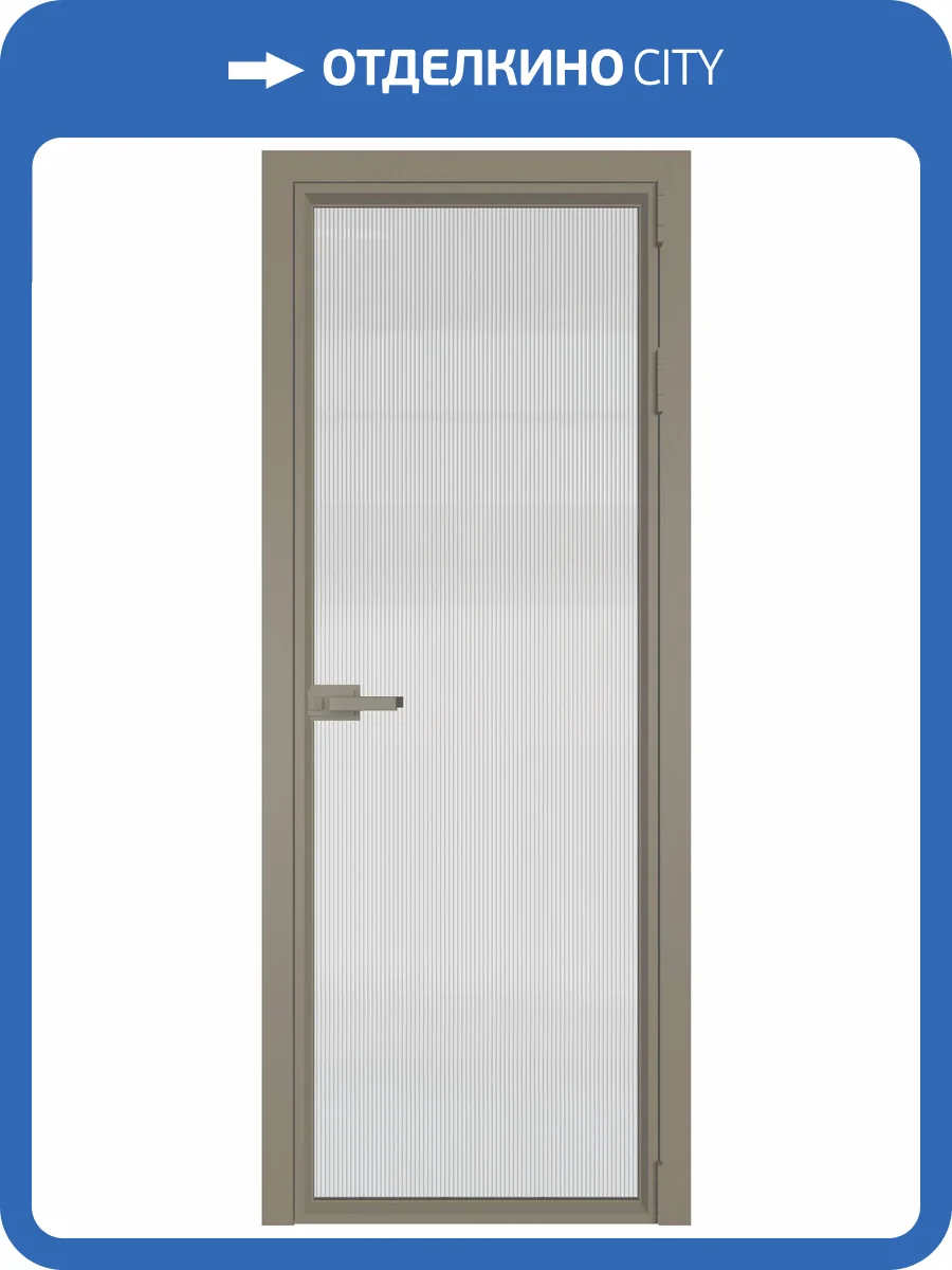 Межкомнатная дверь Profil Doors 1 AV цвет профиля Никель матовый, стекло безопасное 6 мм мору осветленное 800x2000 фото 2