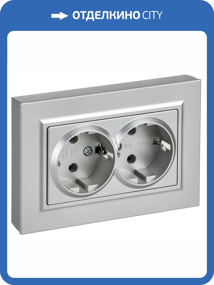 Розетка 2-местная с заземлением IEK Brite BR-R27-16-K47-F алюминий фото 7