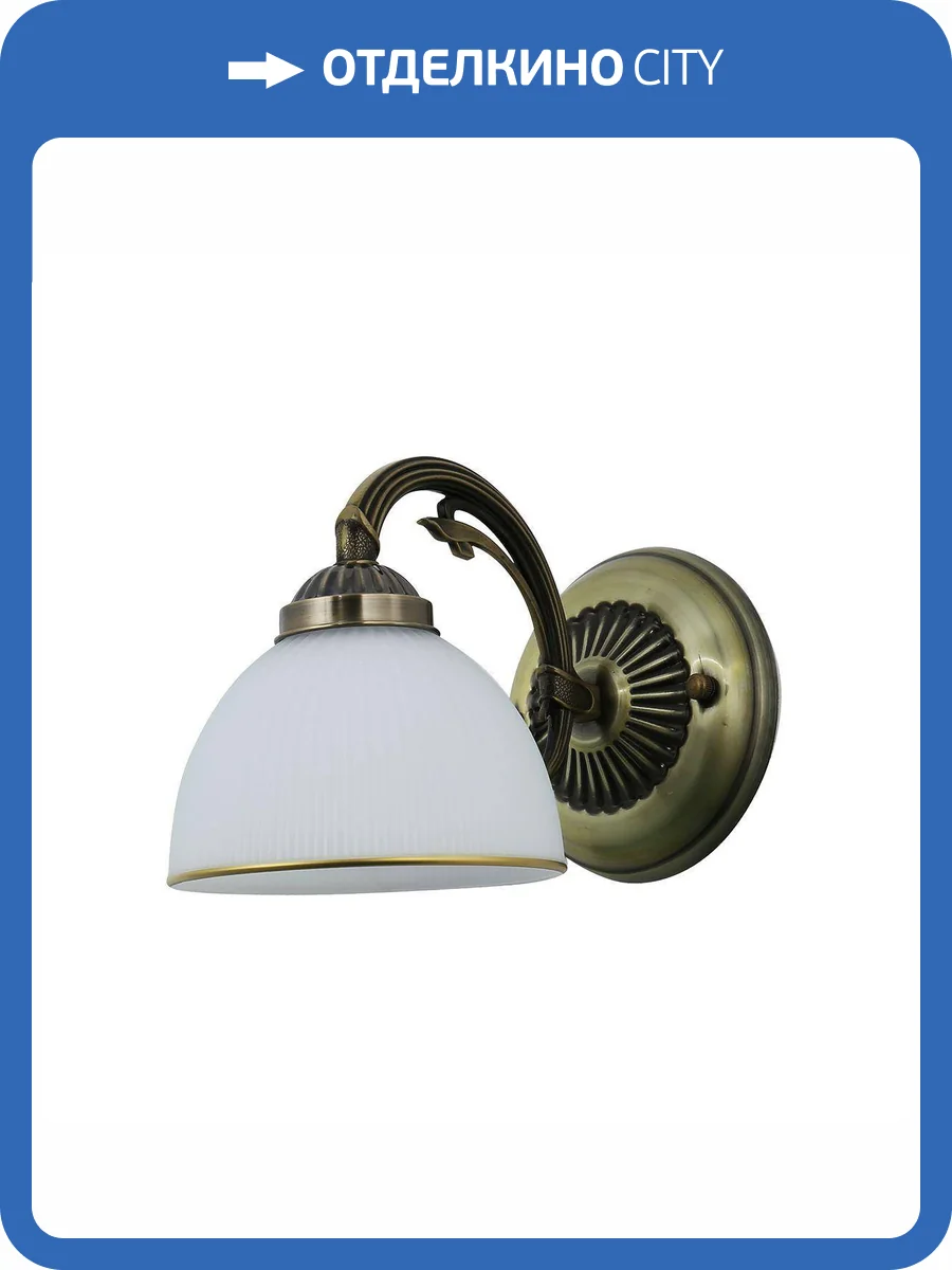 Бра Escada Ballad 2134/1A Bronze фото 4