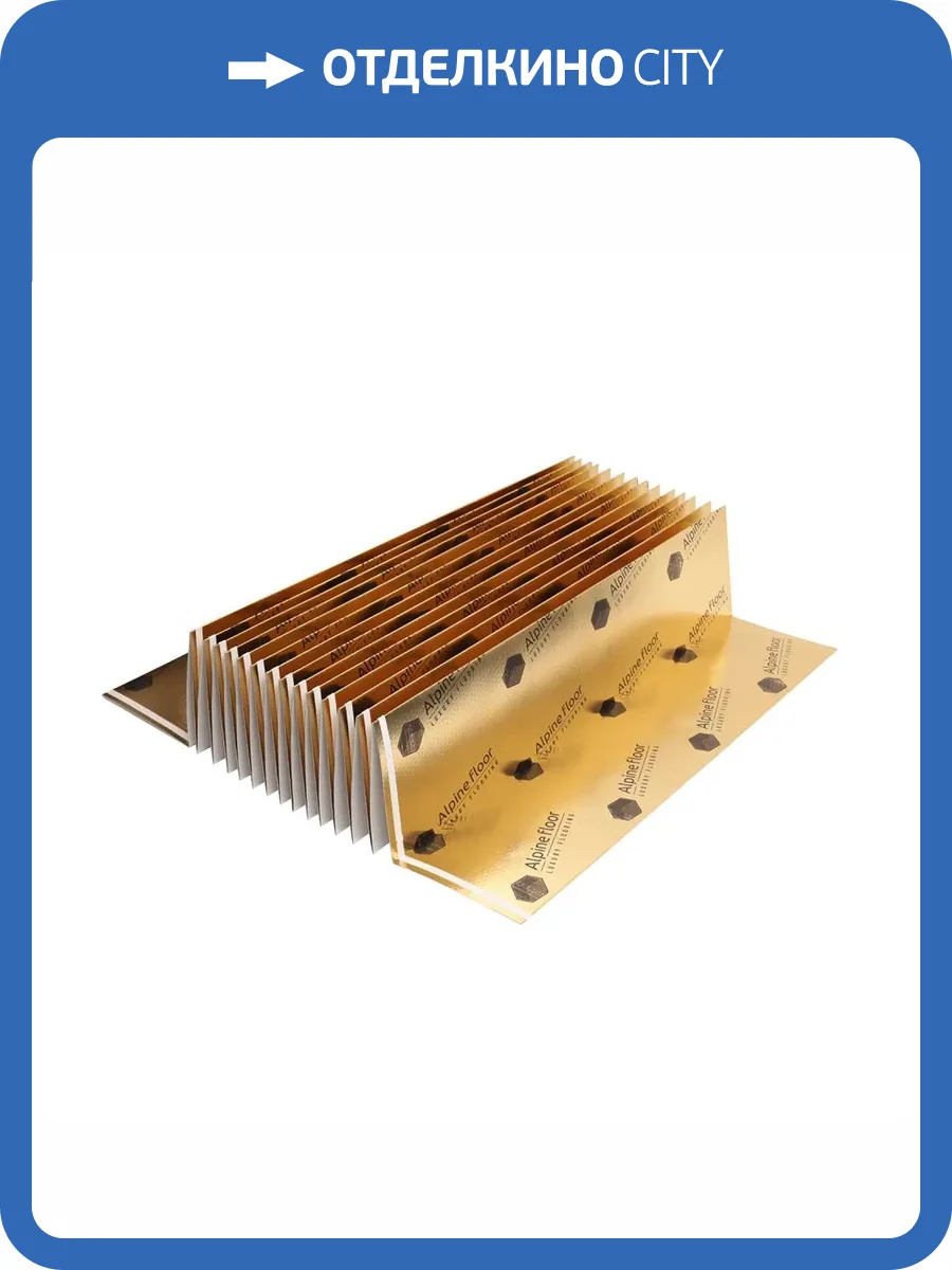 Подложка гармошка Alpine Floor Golden Foil AFGF 8500x1800x1.5 (10.03м2) фото 2