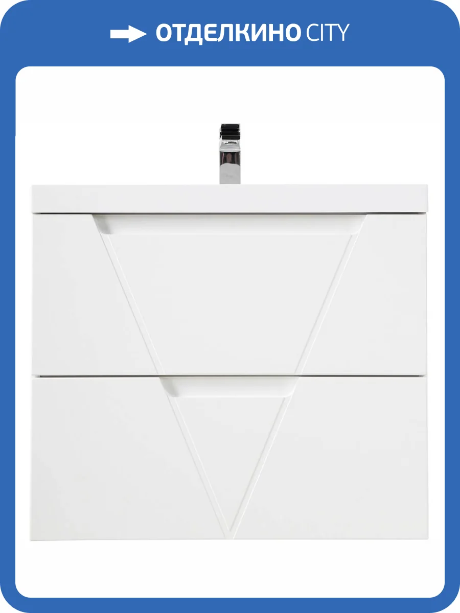 Тумба под раковину Belbagno Vittoria VITTORIA-700-2C-SO-BL-P 70x45x57 Bianco Lucido подвесная с двумя выкатными ящиками фото 11