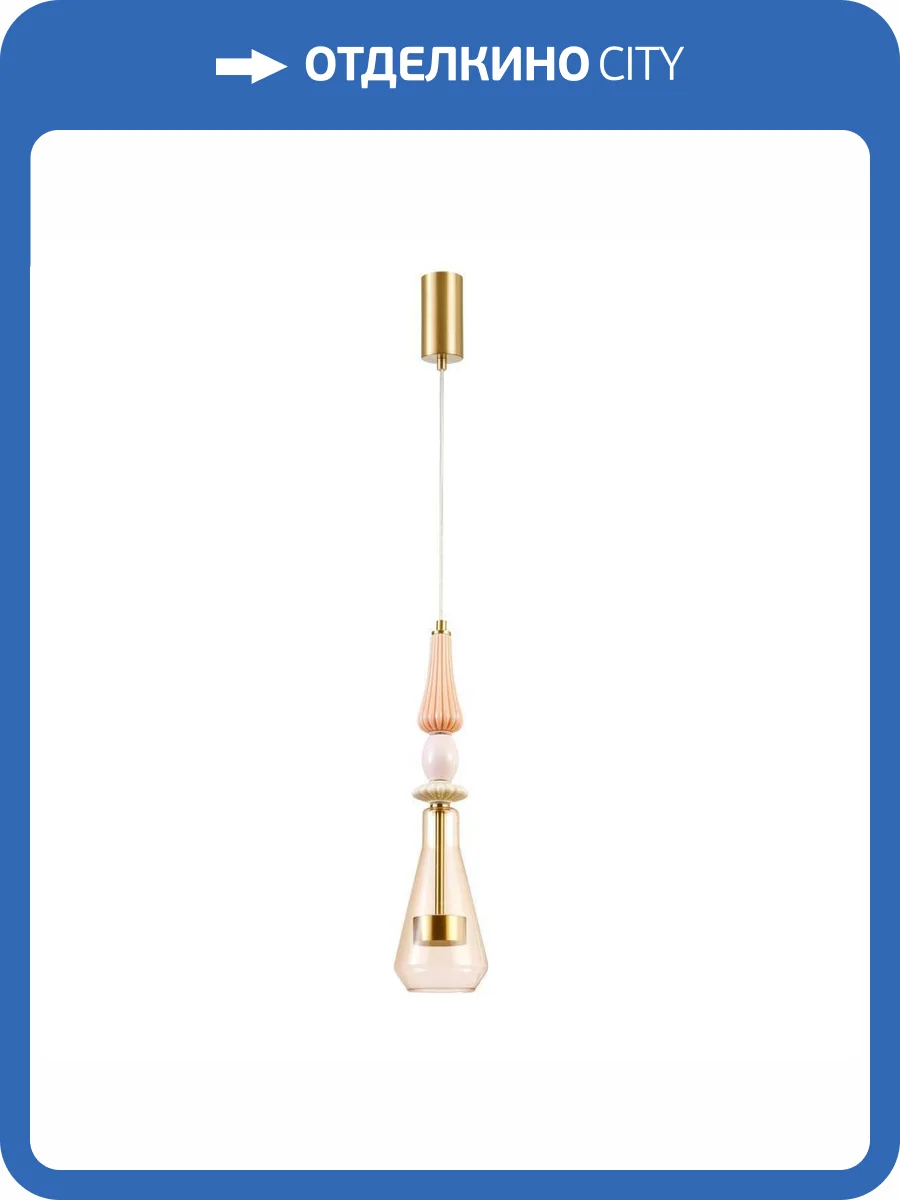 Подвесной светодиодный светильник Favourite Dolci 4464-1P фото 5