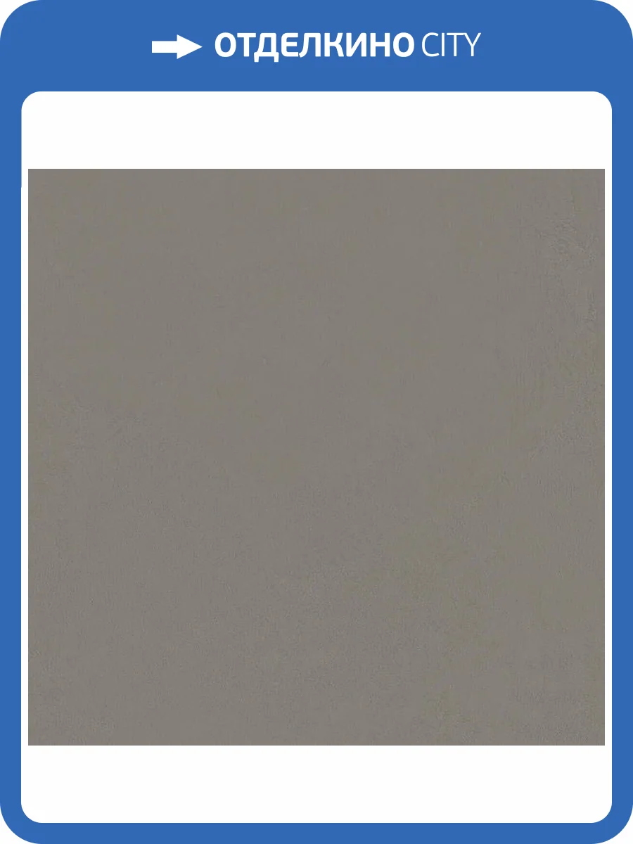 Керамогранит Vives New York R Grafito R12 120x120 фото 5