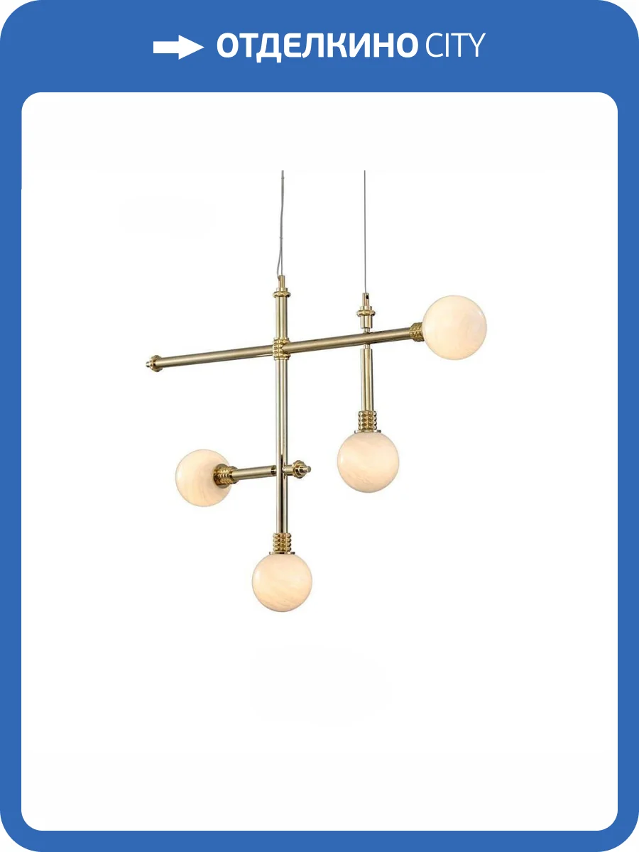 Подвесная люстра Mizi'en Lizze MZ121730-4-1000 фото 3