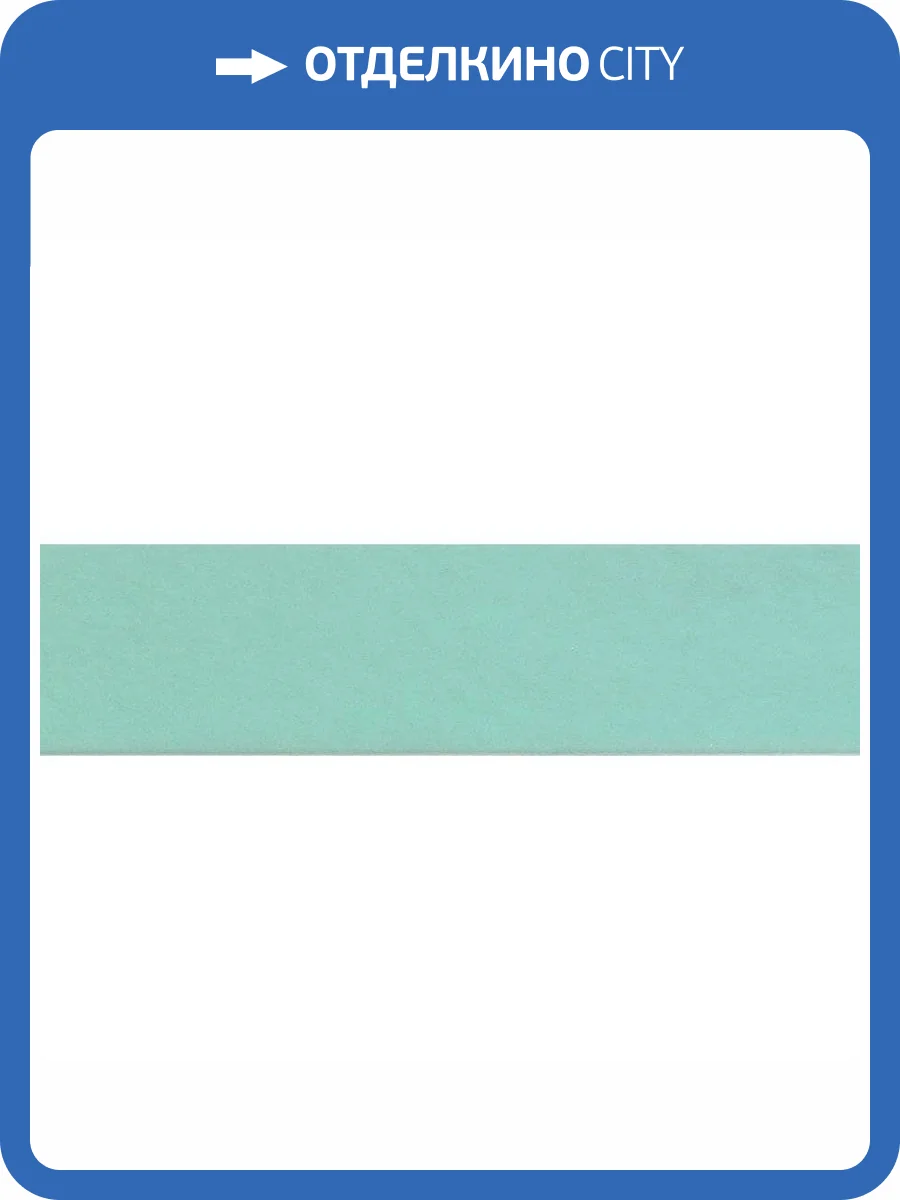 Керамическая плитка Mainzu Sidney Aqua 5x30 фото 2