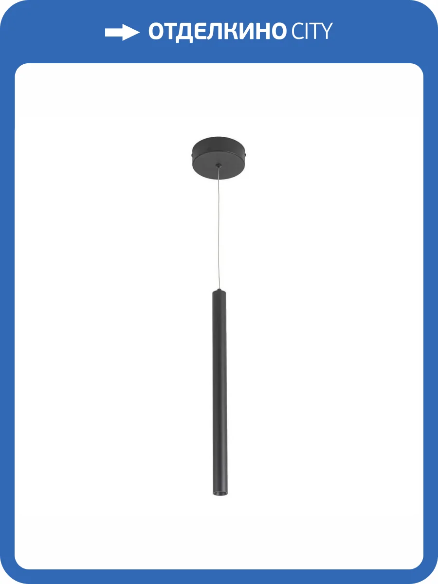 Подвесной светильник ST Luce ST613.413.06 фото 2