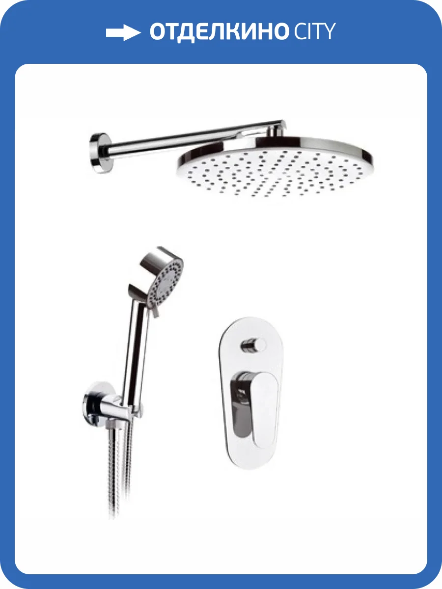 Душевой комплект Remer Class Line L09S02 200 мм фото 2