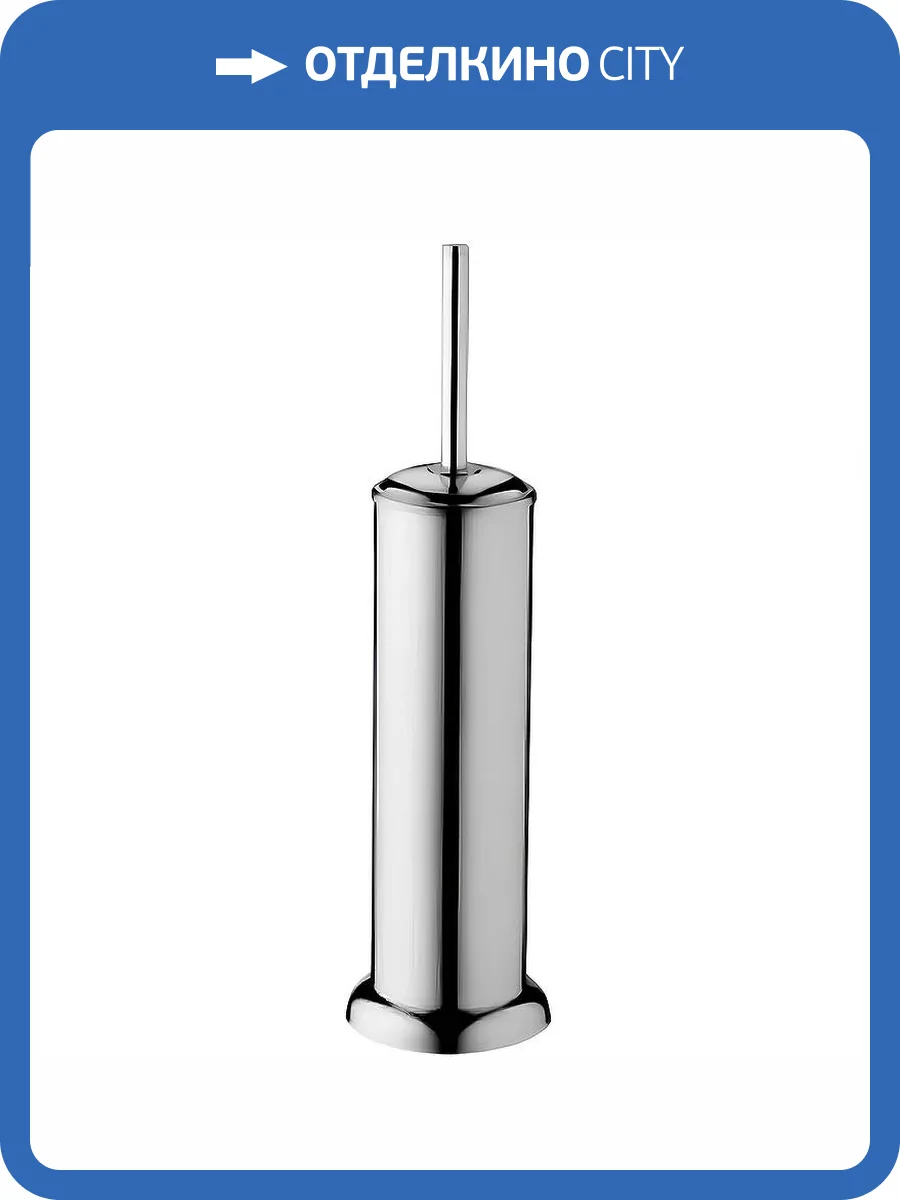 Ершик Haiba HB901 хром фото 3