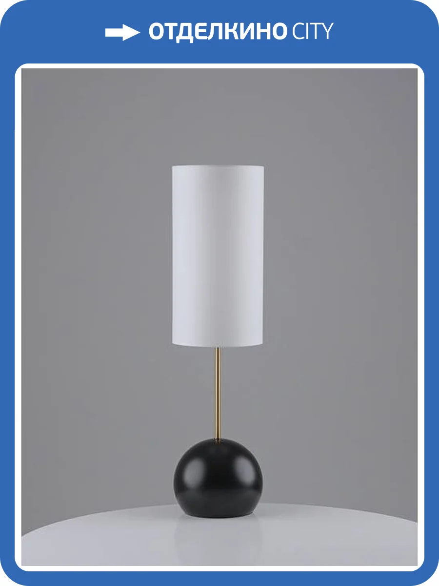 Лампа настольная Moderli Flint V11589-1T фото 2