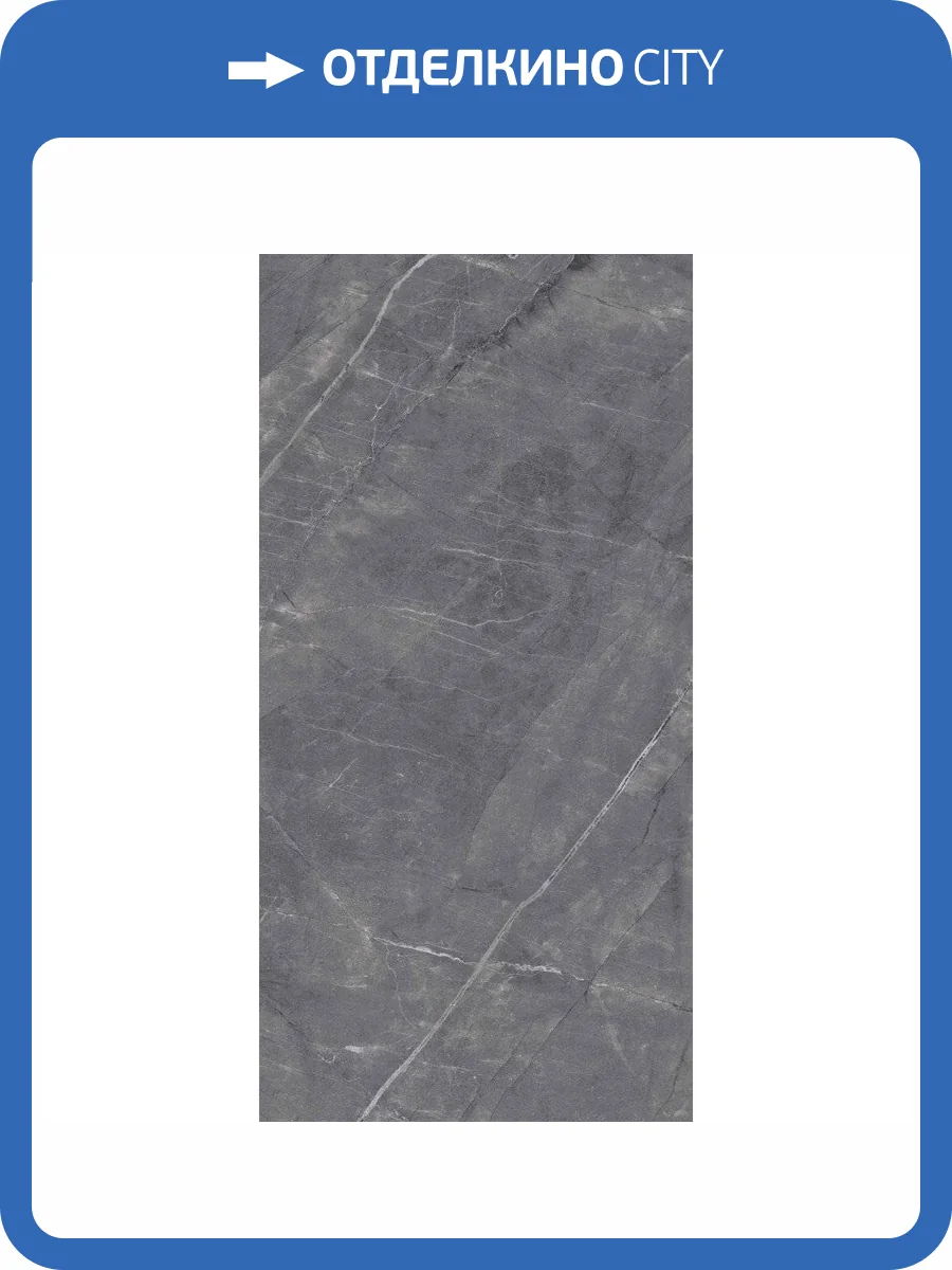 Керамогранит Realistik Nature Pulpis Dark Grey Matt Carving 60x120 фото 2