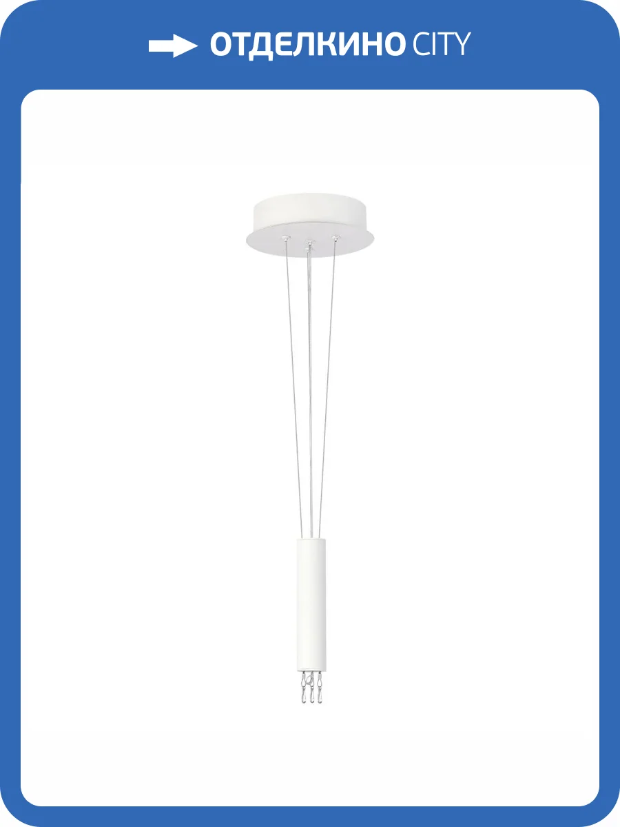 Подвесной комплект ST Luce ST606.529.00 фото 2