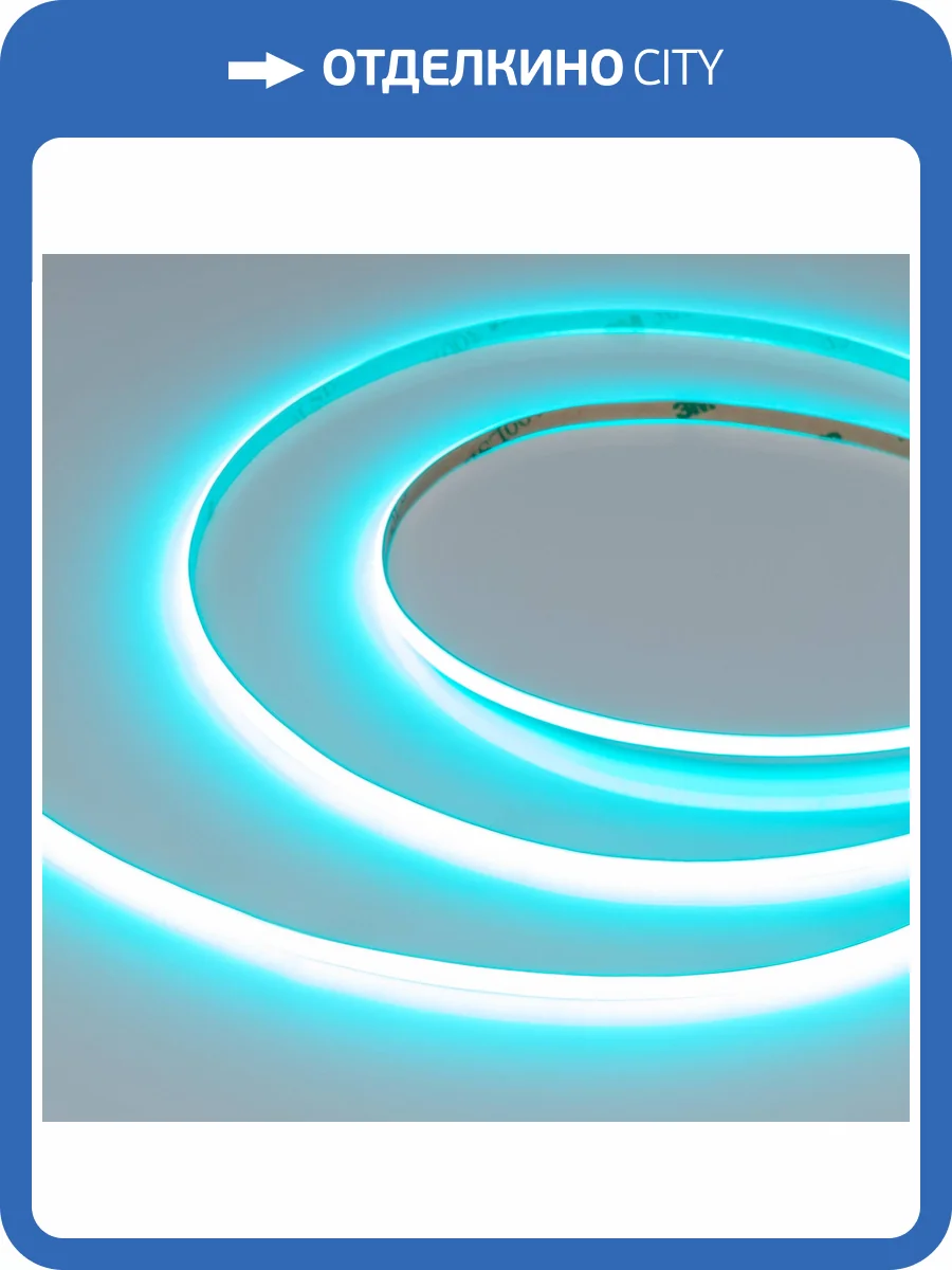 Лента светодиодная Arlight Cob 46917 фото 6