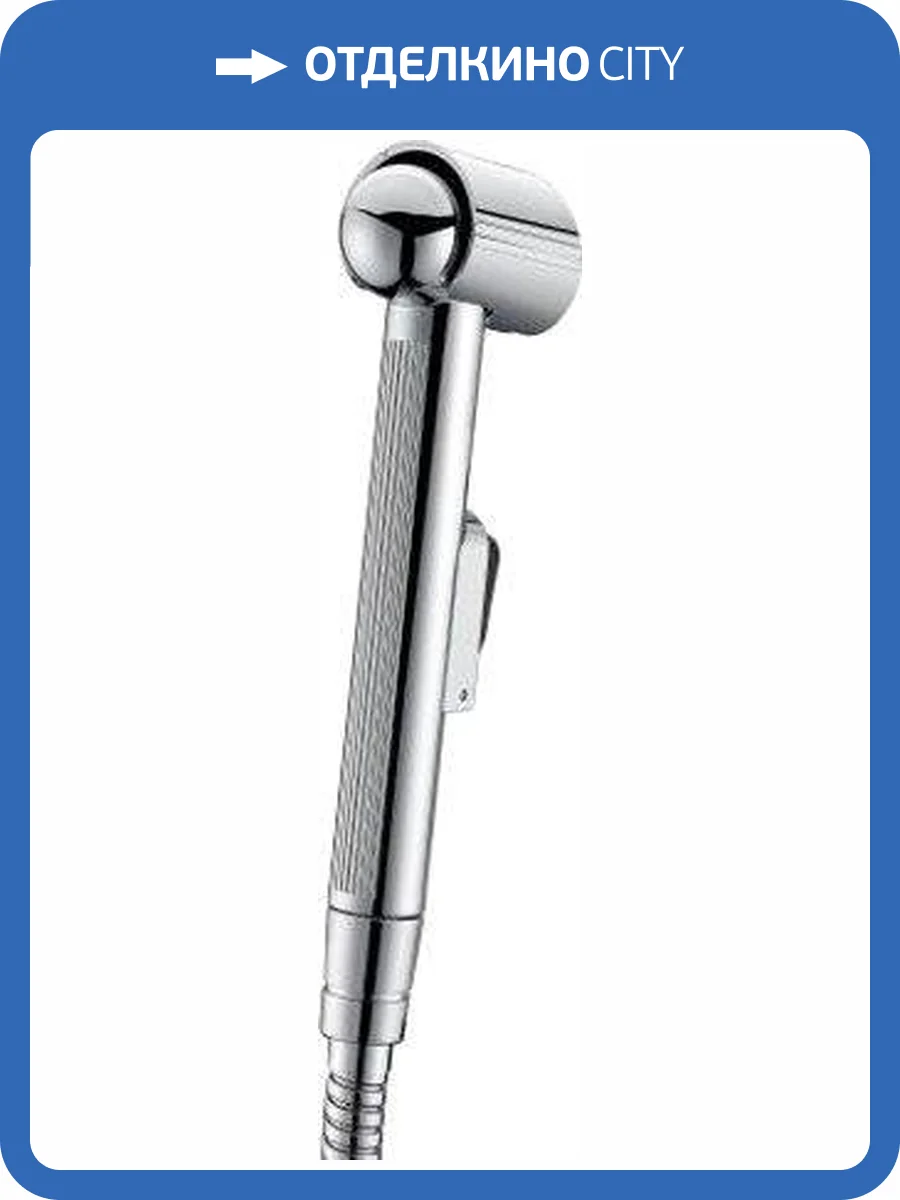 Гигиенический душ Wasserkraft A043 фото 5