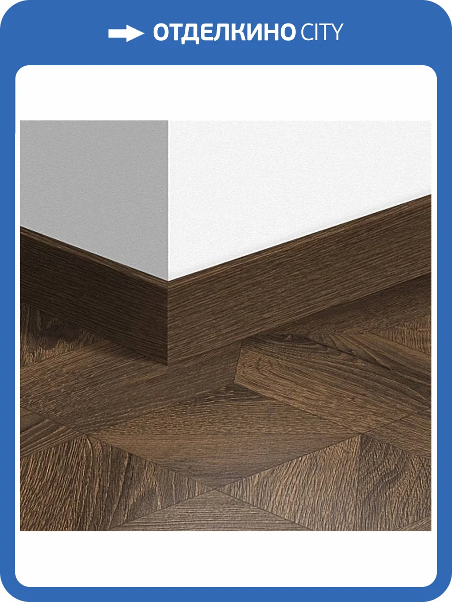 Плинтус Quick-Step QSPSKR04145 77x14x2400 фото 2