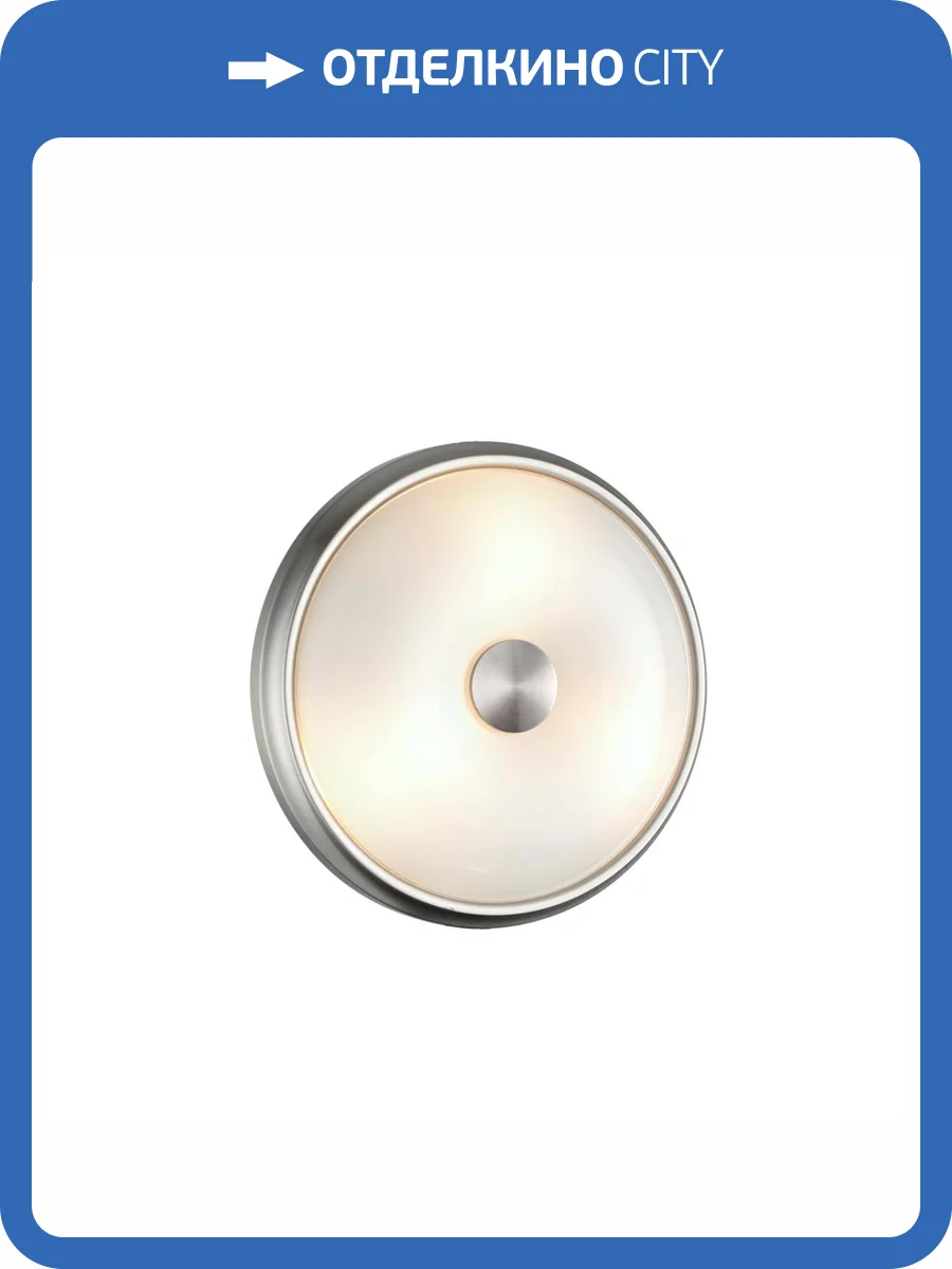 Настенный светильник Odeon Light Walli Pelow 4957/2 фото 4