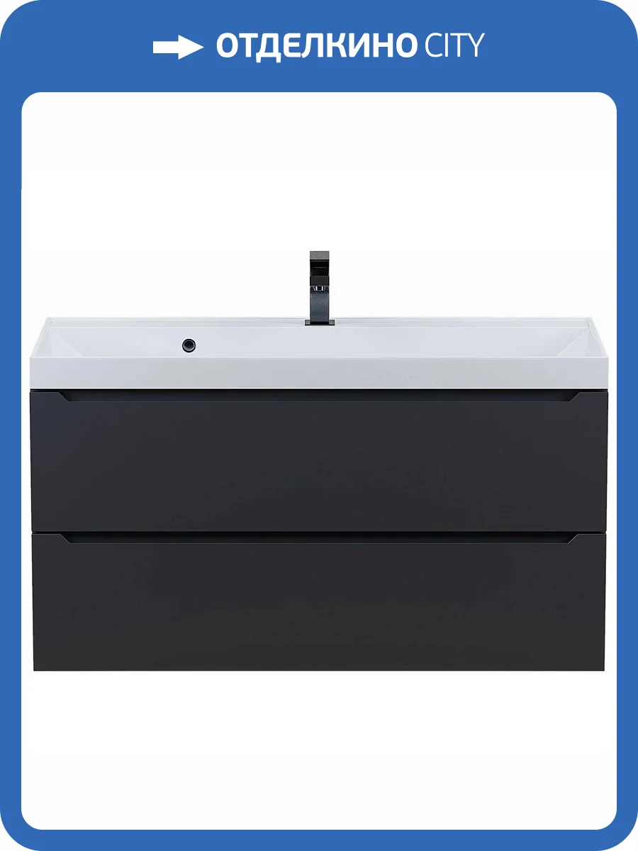 Тумба с раковиной Uperwood Tanos 291020256 подвесная, матовая, черная, 100 см фото 14