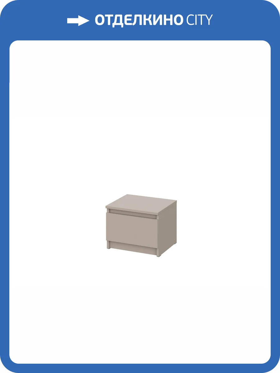 Тумба прикроватная Арника Денвер 00-00303841 Меланж фото 6