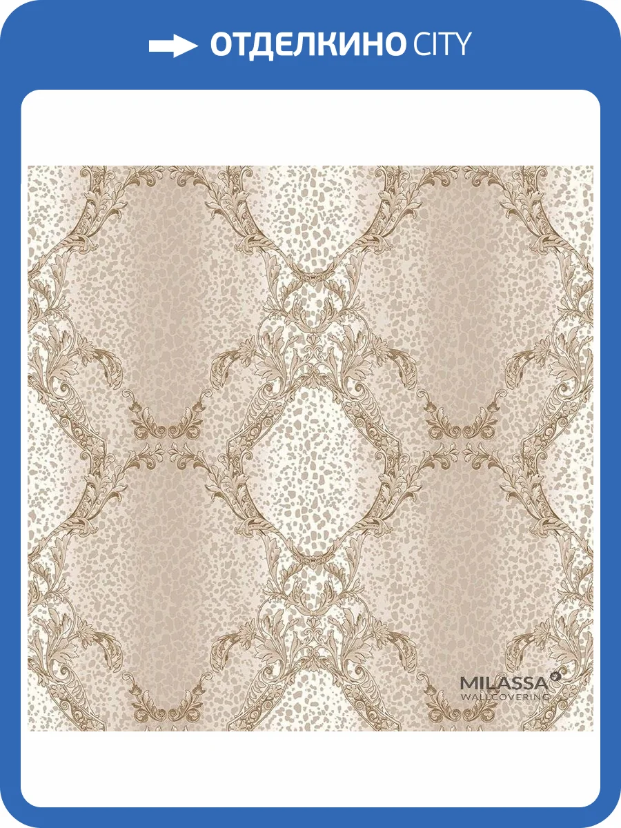 Обои флизелиновые Milassa Trend Trend 4 002 фото 2