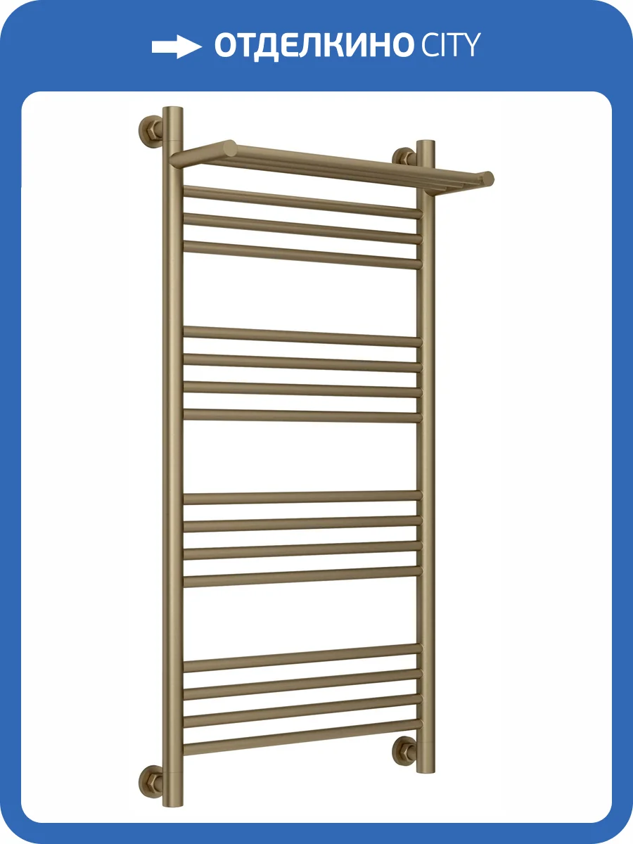 Полотенцесушитель водяной Сунержа Богема+ 32-0223-1050 с 1 полкой, Золотой шёлк, 100x50 фото 5