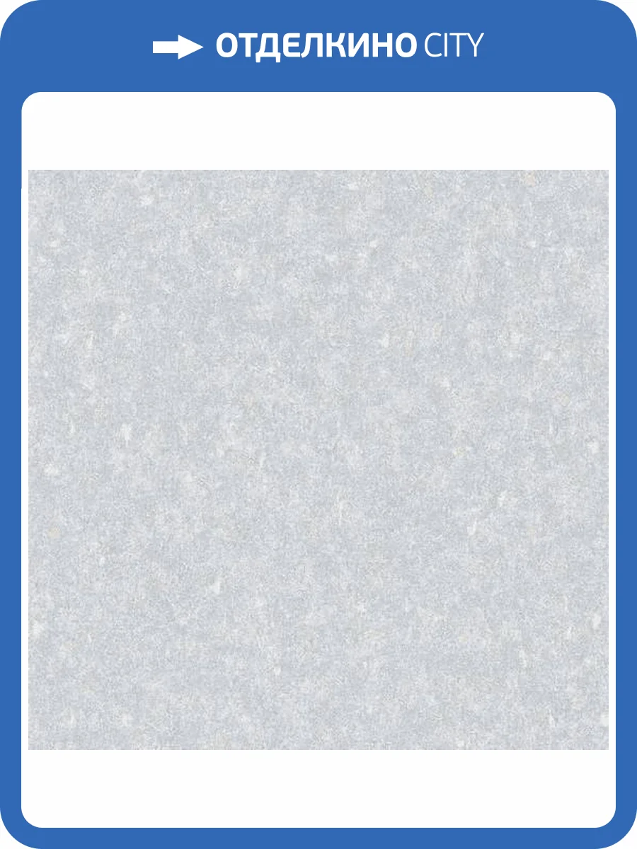 Обои Erismann Benefit Techno 60884-04 фото 2