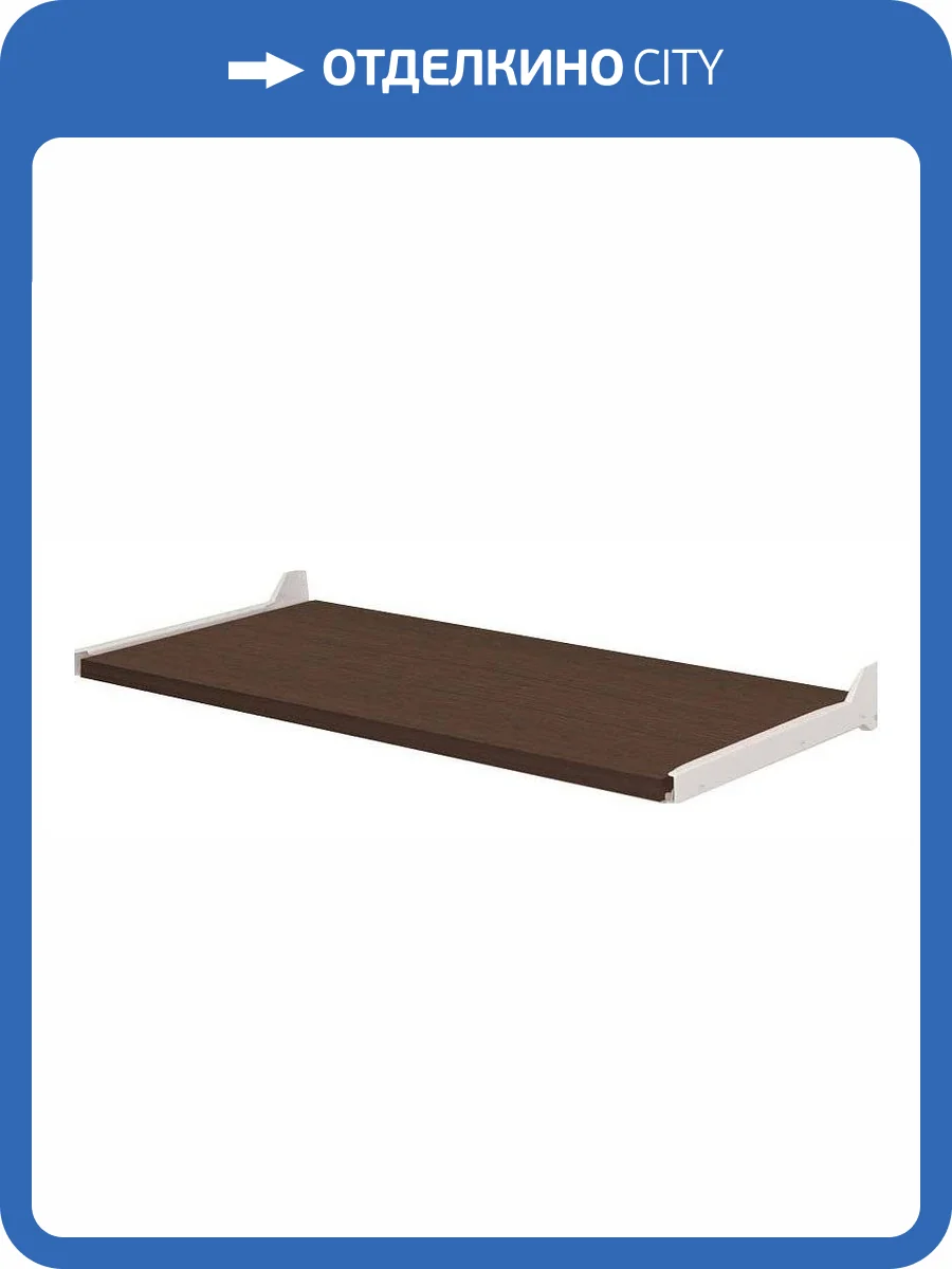 Полка под клавиатуру Merdes Домино MER_PS-1_SH фото 2