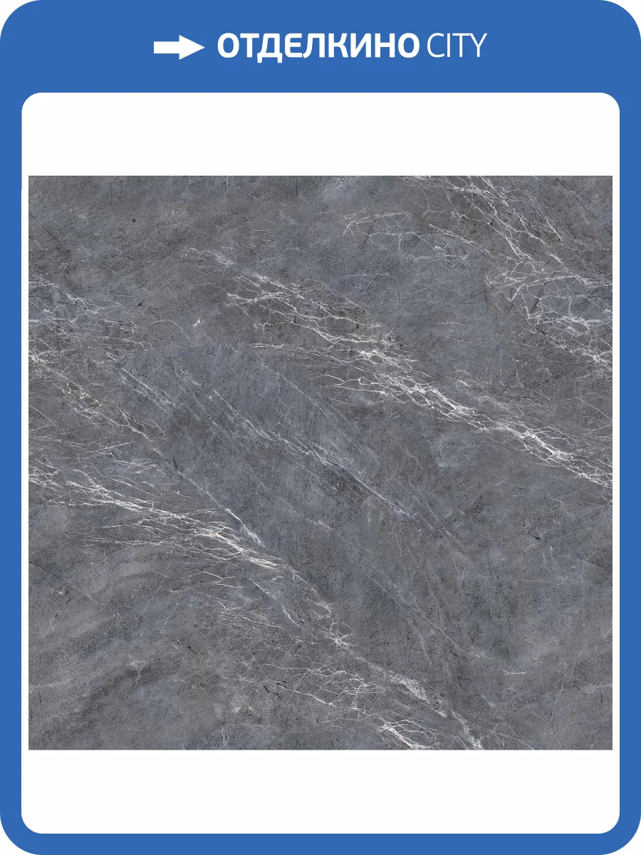 Керамогранит A-Ceramica Unas Dark Polished 60x60 фото 2