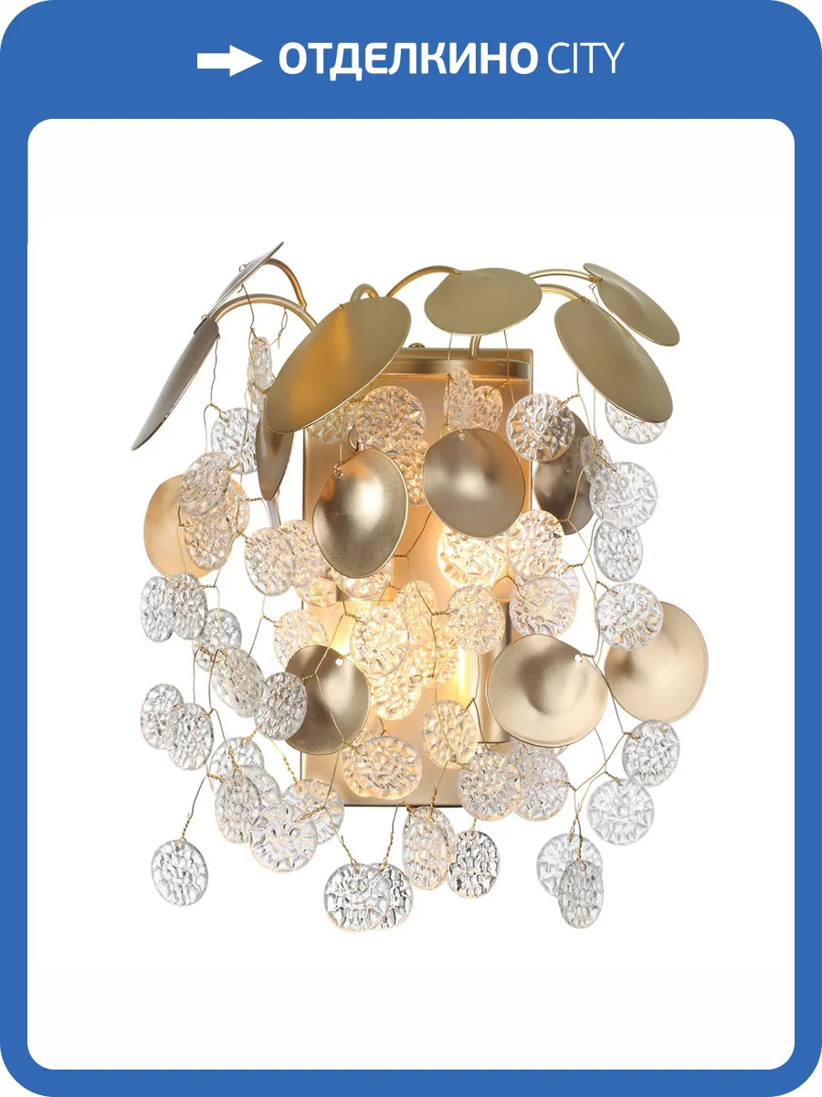 Бра Odeon Light Coins 5104/2W фото 5