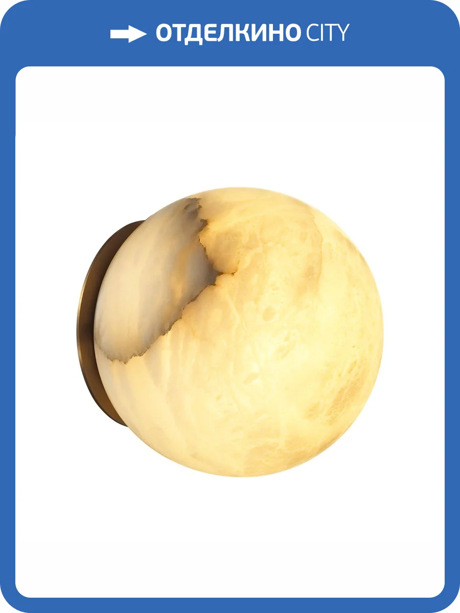 Настенный светильник Odeon Light Marbella 6684/5CLA фото 10